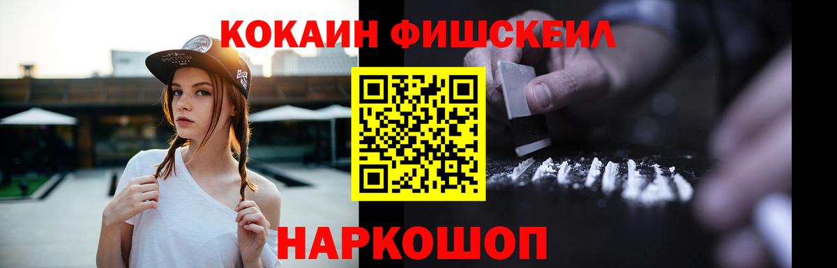COCAIN Боливия  COCAIN Боливия  КОКАИН  Вход с VPN  Бердск 