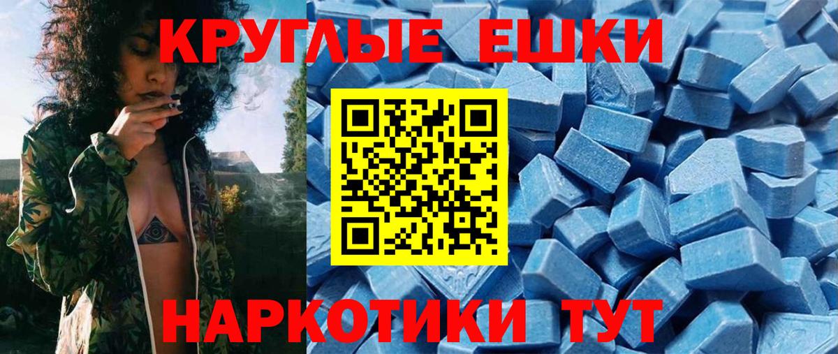 Ecstasy таблы  ЭКСТАЗИ DUBAI  Ecstasy  Вход с VPN  Бердск 