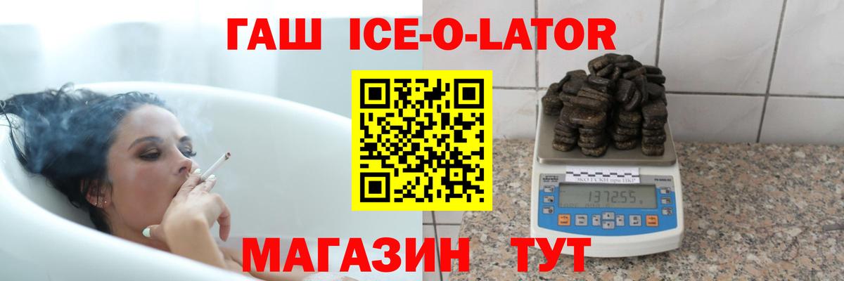 Гашиш VHQ Бердск