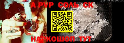 прущие крисы Тара