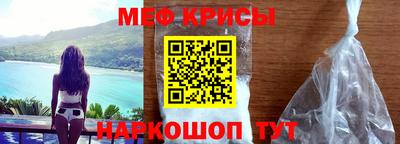 метамфетамин Тулун