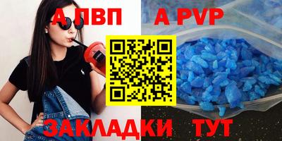 метамфетамин Тулун
