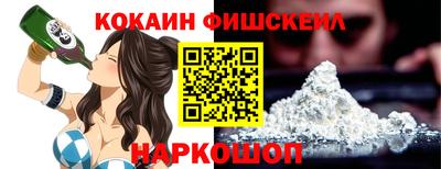 метамфетамин Тулун