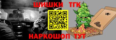 метамфетамин Тулун