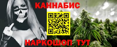 каннабис Тверь
