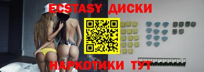 метамфетамин Тулун
