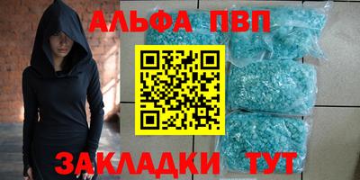 a pvp Тула