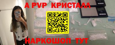 a pvp Тула