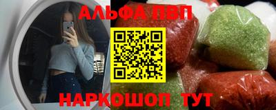 а пвп мука Татарск