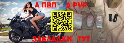 a pvp Тула
