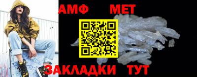 метамфетамин Тулун