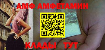 метамфетамин Тулун