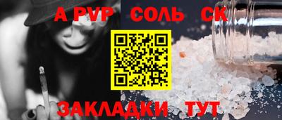 прущие крисы Тара