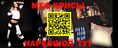 прущие крисы Тара