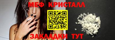прущие крисы Тара