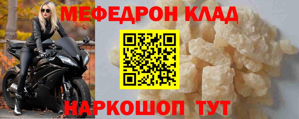 ОМГ ОМГ ссылки  Вход с VPN  Мефедрон  Меф мука  Мефедрон мяу мяу  Бердск  Мефедрон 