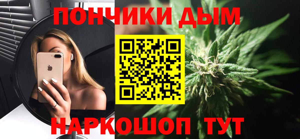 МАРИХУАНА марихуана Бердск