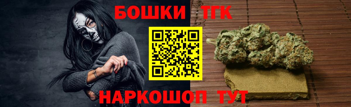 Марихуана тримм  Вход с VPN  Бердск  Марихуана план 
